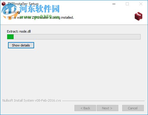 zxpinstaller 下載 2017 官方版