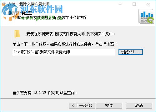 刪除文件恢復大師下載(附注冊碼) 4.1.29 免費版