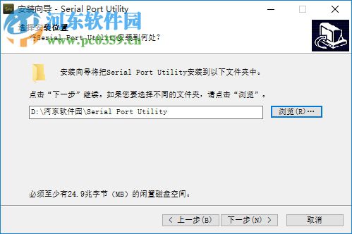 Serial Port Utility(串口調(diào)試助手) 3.7.3.0828 免費(fèi)版