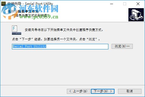 Serial Port Utility(串口調(diào)試助手) 3.7.3.0828 免費(fèi)版