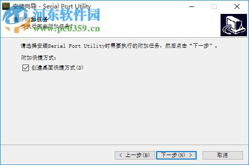 Serial Port Utility(串口調(diào)試助手) 3.7.3.0828 免費(fèi)版