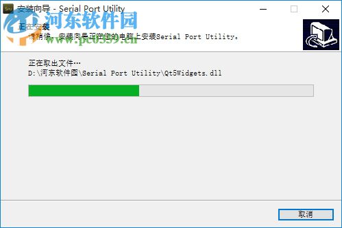 Serial Port Utility(串口調(diào)試助手) 3.7.3.0828 免費(fèi)版