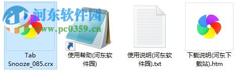 Tab Snooze(chrome標(biāo)簽頁管理插件) 0.8.5 官方版