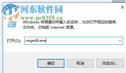 注冊(cè)表編輯器(regedit.exe) 正式版