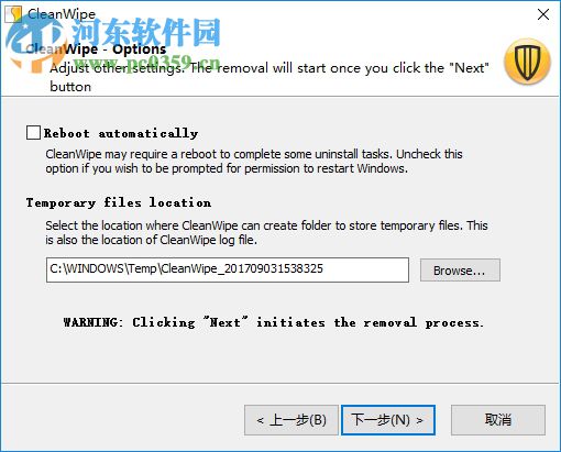 CleanWipe(Symantec卸載工具) 12.1.3001.165 官方版