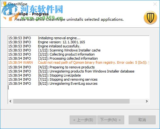 CleanWipe(Symantec卸載工具) 12.1.3001.165 官方版