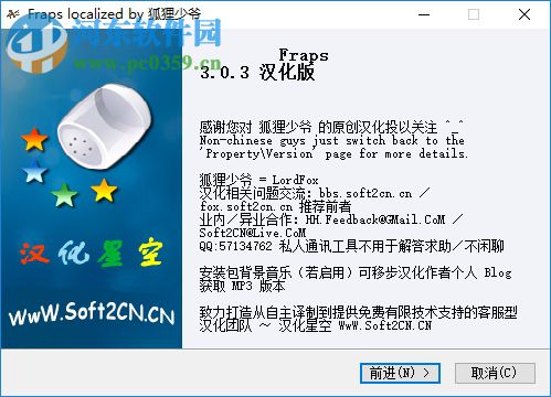 farps漢化版下載(多功能顯卡輔助工具) 3.5.99.15623 中文版