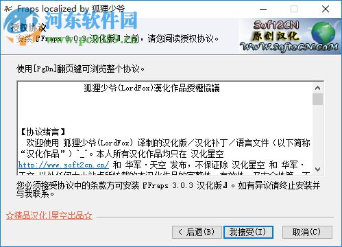 farps漢化版下載(多功能顯卡輔助工具) 3.5.99.15623 中文版