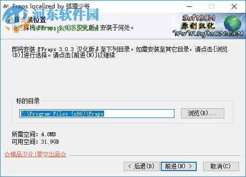 farps漢化版下載(多功能顯卡輔助工具) 3.5.99.15623 中文版