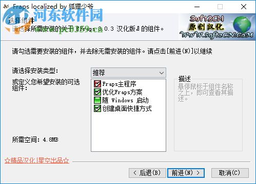 farps漢化版下載(多功能顯卡輔助工具) 3.5.99.15623 中文版