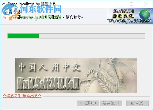 farps漢化版下載(多功能顯卡輔助工具) 3.5.99.15623 中文版