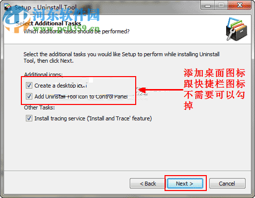 autodesk uninstall tool(autodesk軟件一鍵卸載工具) 3.5.3.5563 官方版