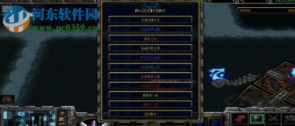 圣魔之血7.1天使的哭泣【附隱藏英雄密碼/攻略】