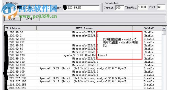 webdavscan客戶端(web漏洞掃描工具) win7官方中文版