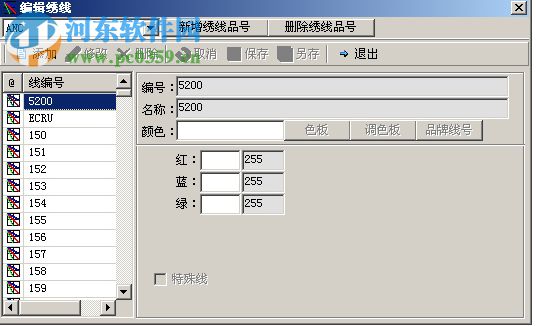 我愛(ài)繡 1.0 最終版