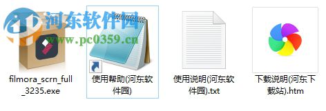 Filmora Scrn for Windows版下載(視頻剪輯軟件) 3.23.5 簡(jiǎn)體中文破解版