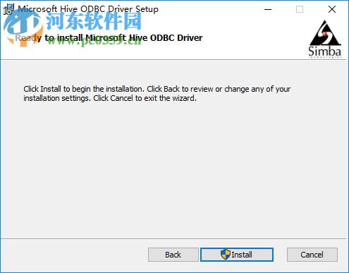 Microsoft Hive ODBC Driver(微軟數(shù)據(jù)倉(cāng)庫(kù)工具驅(qū)動(dòng)) 官方版