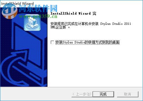 Stylus Studio XML企業(yè)版 X15R2.1928j 免費(fèi)版