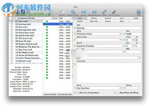 Yate for Mac 3.17.1 官方版