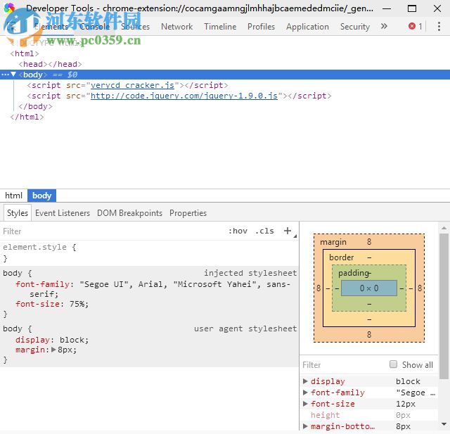 chrome VERYCD下載插件 1.2.0 官方版