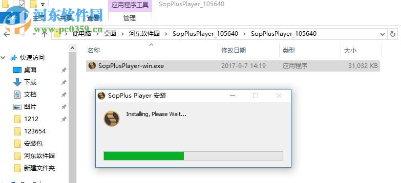 sopplus player 0.3.0 官方版