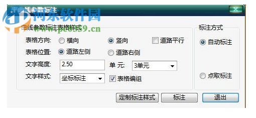 廣廈建筑結(jié)構(gòu)CAD軟件 18.0 免費正式版