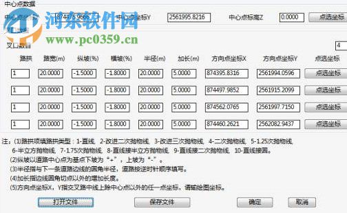 廣廈建筑結(jié)構(gòu)CAD軟件 18.0 免費正式版