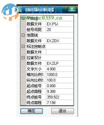 廣廈建筑結(jié)構(gòu)CAD軟件 18.0 免費正式版