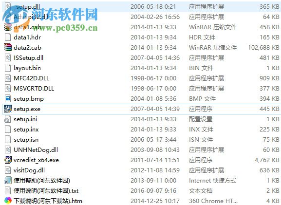 廣廈建筑結構CAD 17.0下載 官方免費版