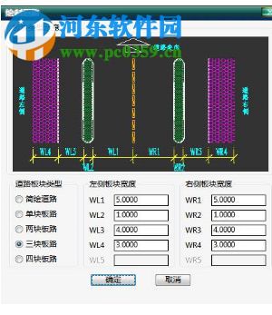 廣廈建筑結構CAD 17.0下載 官方免費版