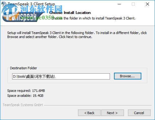 TeamSpeak 3漢化版下載 破解版