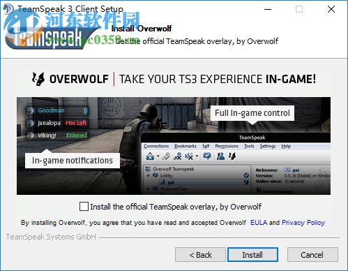 TeamSpeak 3漢化版下載 破解版