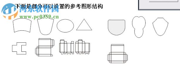 小柯包裝設(shè)計(jì)師下載 5.1 免費(fèi)版