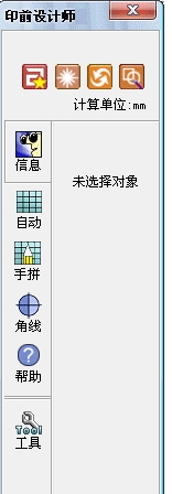 小柯包裝設(shè)計(jì)師下載 5.1 免費(fèi)版