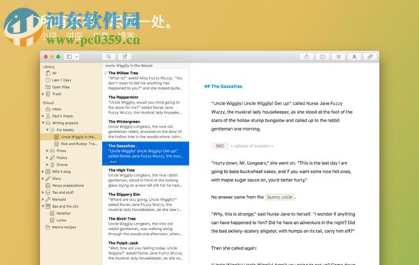 ulysses for mac(文本編輯器) 11.4 破解版