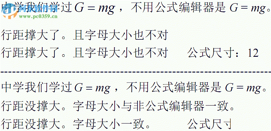 wps數(shù)學(xué)公式編輯器下載(附使用教程) 2017 免費(fèi)版