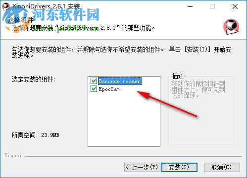 epoccam PC端下載 2.0.6 官方最新版