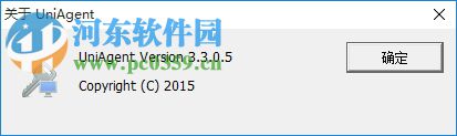 uniagent 協(xié)卡助手下載 3.0.3115.32 官方版