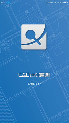 CAD迷你看圖(5)