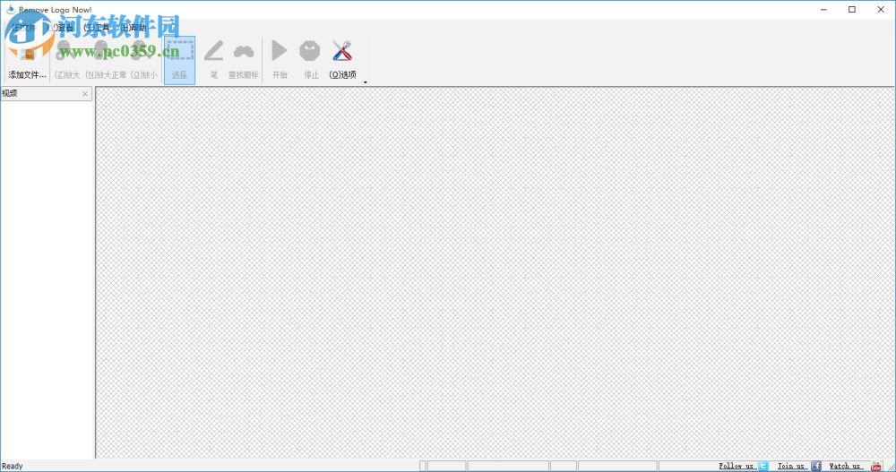 視頻圖片去水印工具 1.0 中文免費版