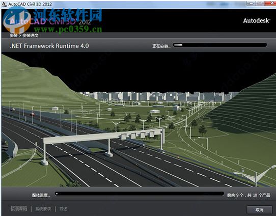 AutoCAD Civil 3D 2012下載(含32/64位) 中文版