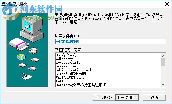 暢捷票據(jù)打印軟件 10.5 官方版