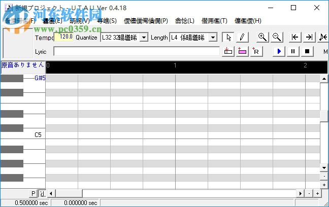 鬼畜音頻制作軟件下載 0.4.18 漢化版