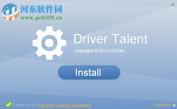 Driver Talent下載(驅(qū)動(dòng)下載管理) 7.1.8.30 免費(fèi)版