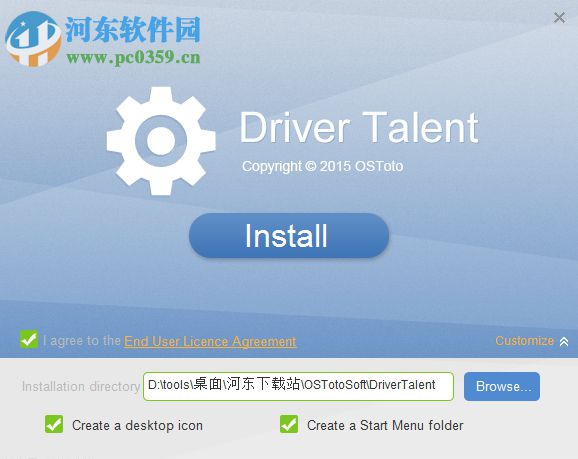 Driver Talent下載(驅(qū)動(dòng)下載管理) 7.1.8.30 免費(fèi)版