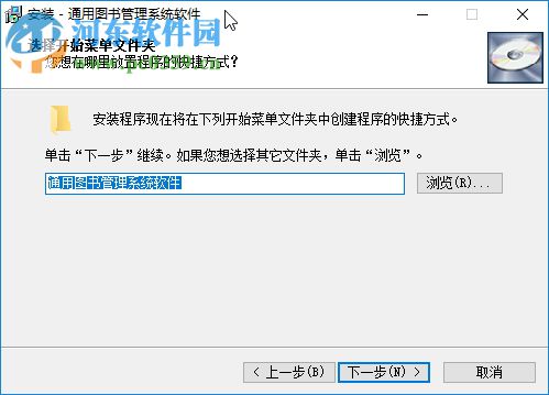 閱覽室圖書管理系統(tǒng) 33.6.9 免費(fèi)版