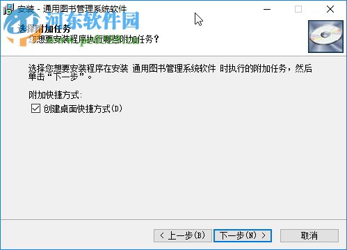 閱覽室圖書管理系統(tǒng) 33.6.9 免費(fèi)版