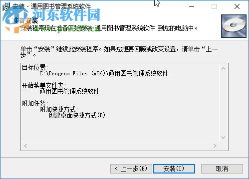 閱覽室圖書管理系統(tǒng) 33.6.9 免費(fèi)版