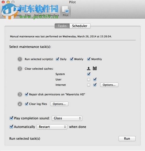 Cocktail for Mac(系統(tǒng)增強工具) 10.4.4 官方版