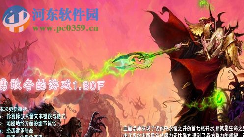 勇敢者的游戲1.93【附隱藏英雄密碼/攻略】